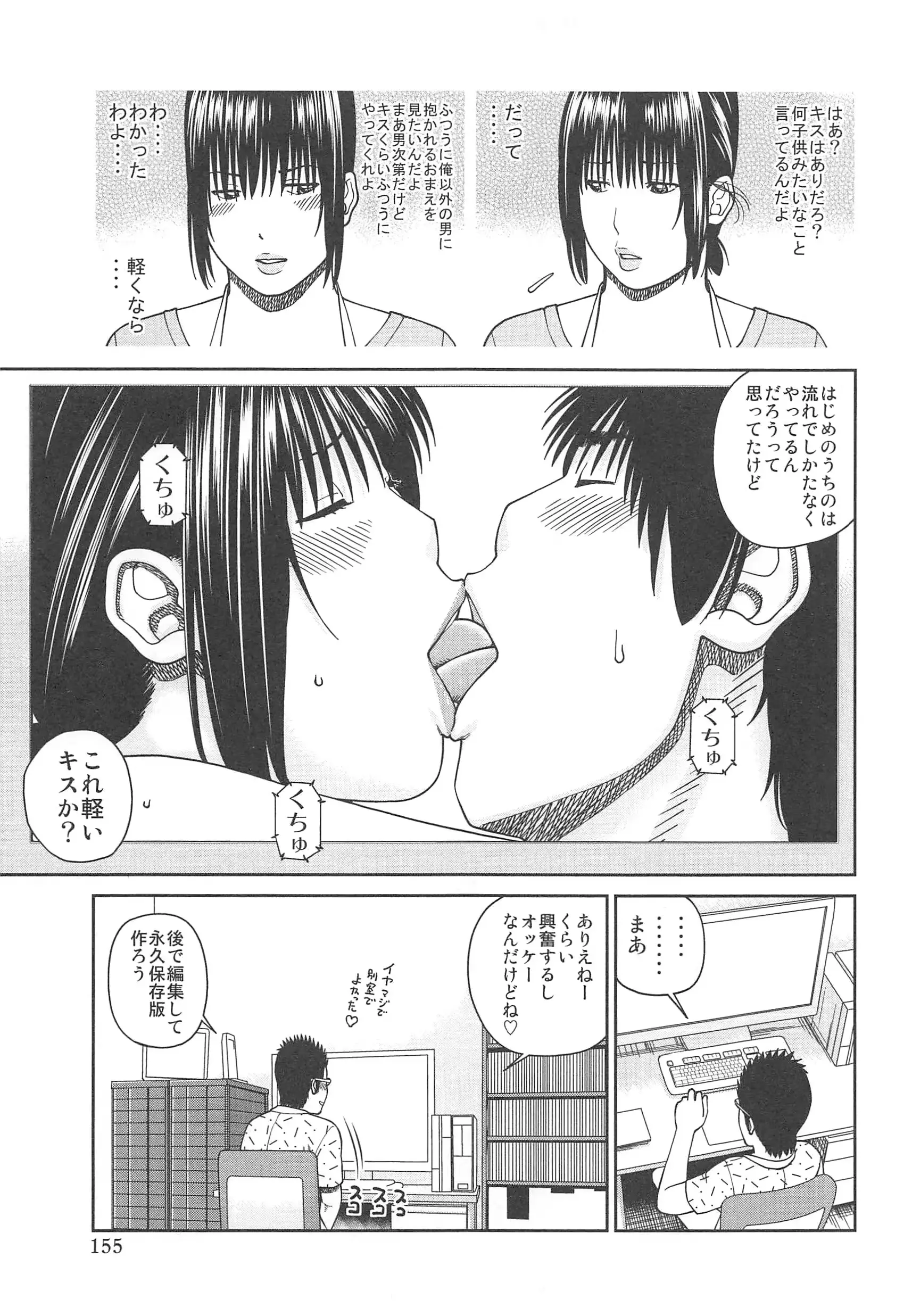 웹툰 이미지 156