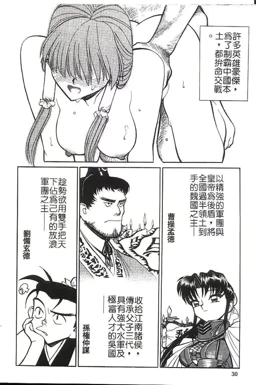 웹툰 이미지 30