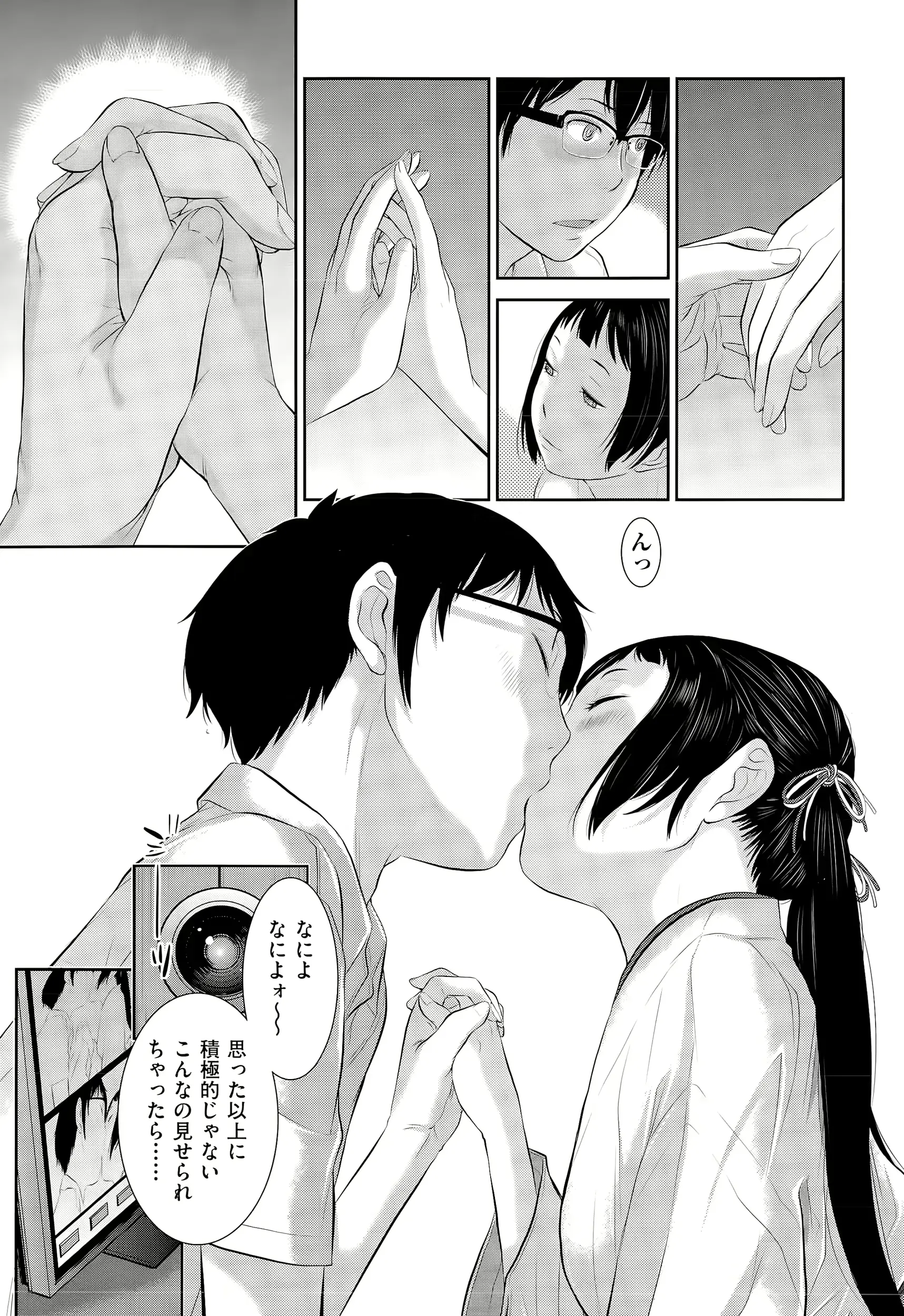 웹툰 이미지 405