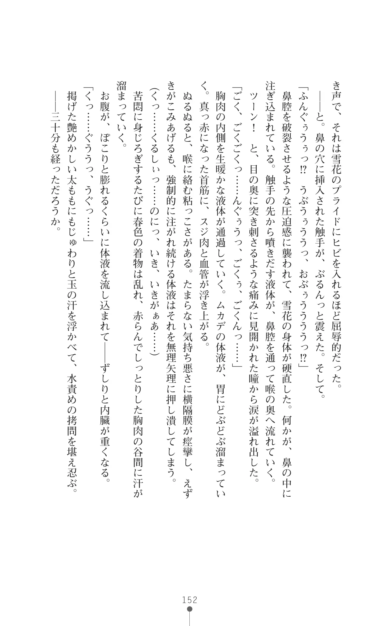 웹툰 이미지 168