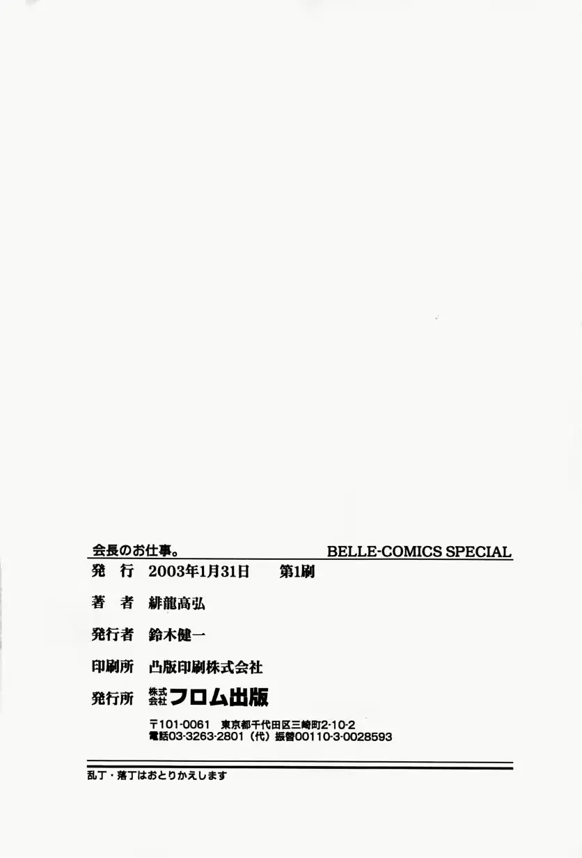 웹툰 이미지 169