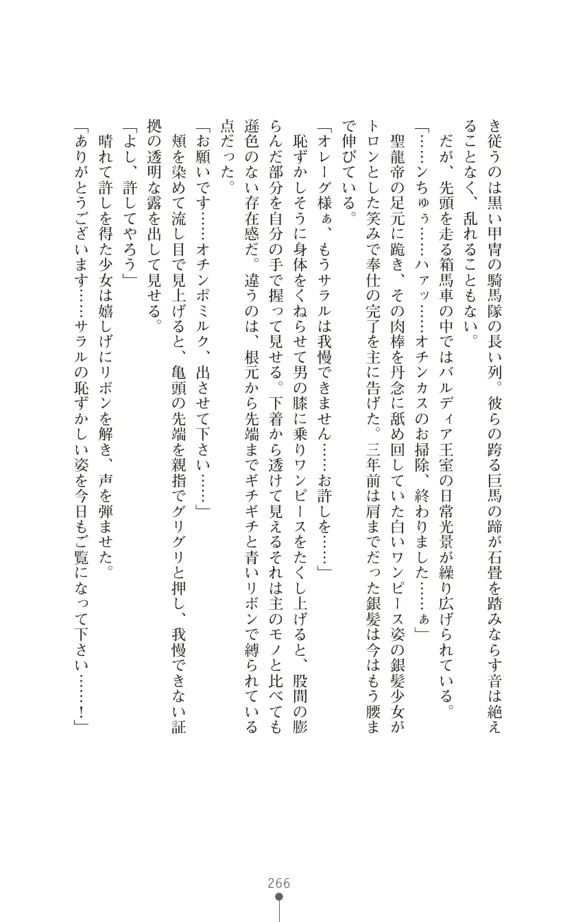 웹툰 이미지 279