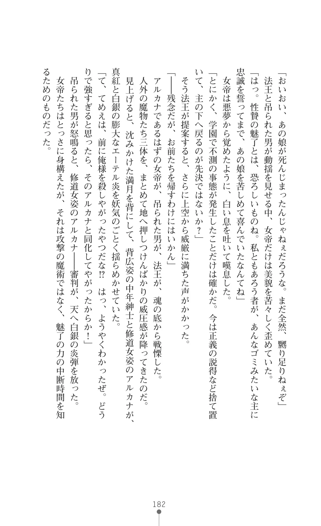 웹툰 이미지 196