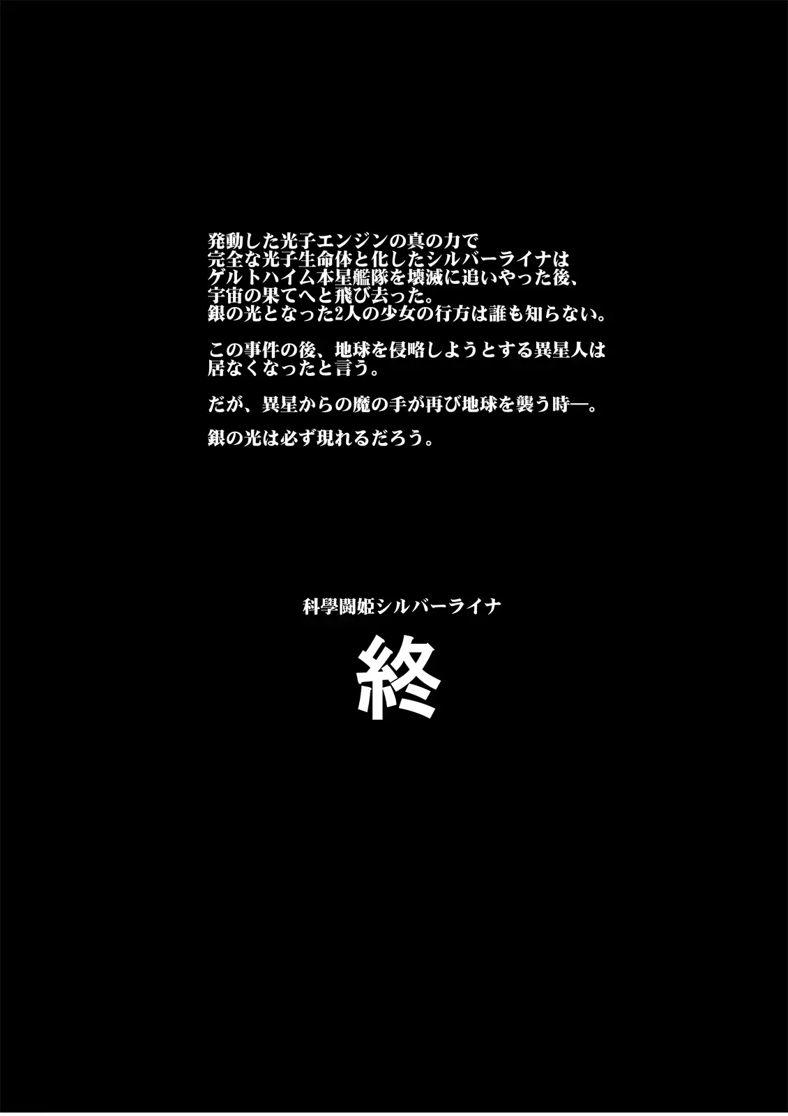 웹툰 이미지 26