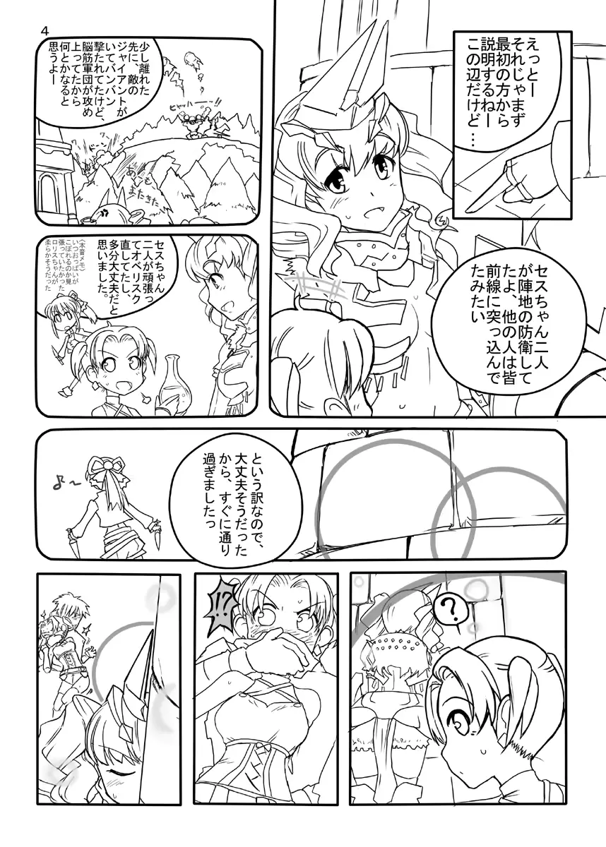 웹툰 이미지 29