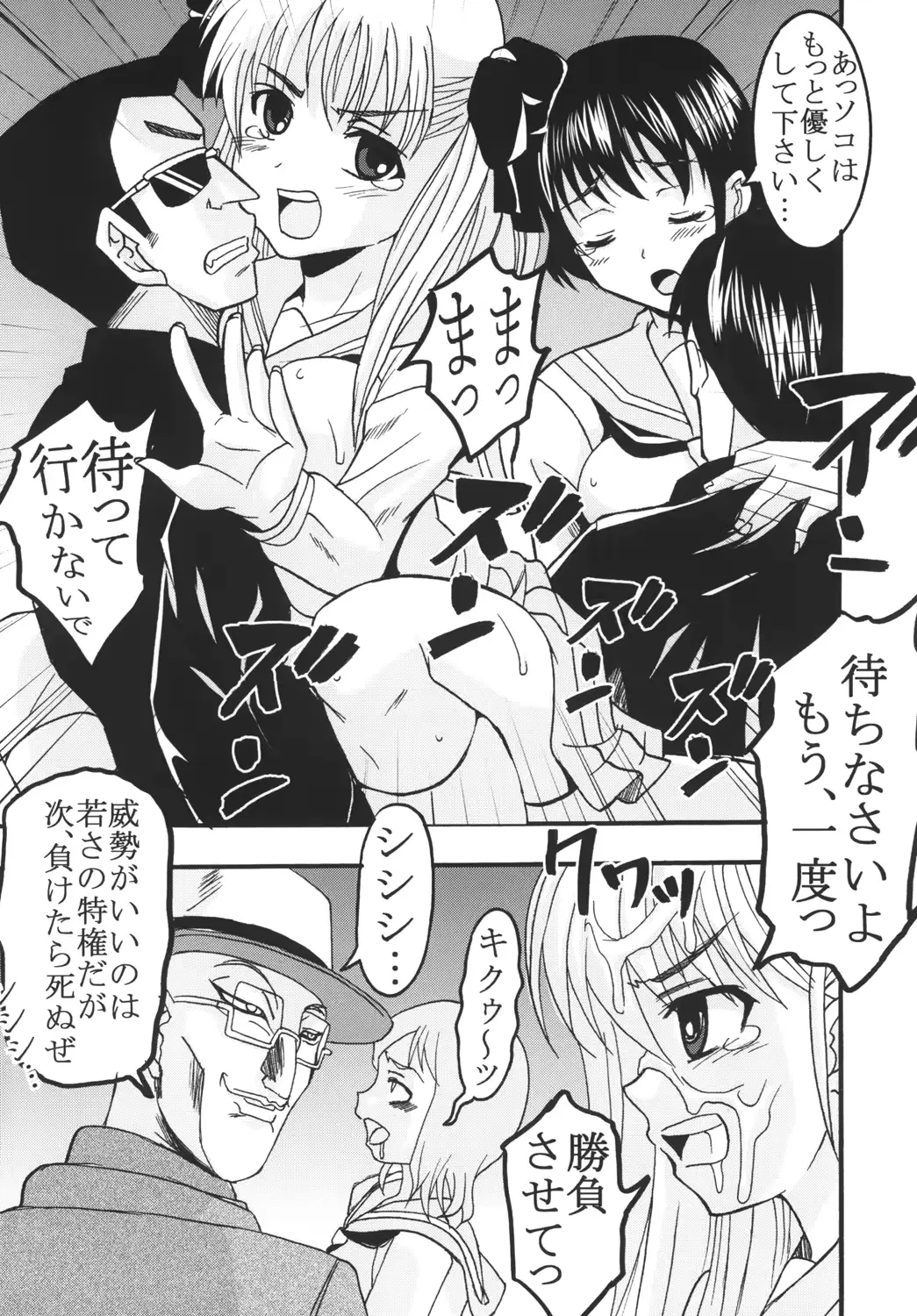 웹툰 이미지 48