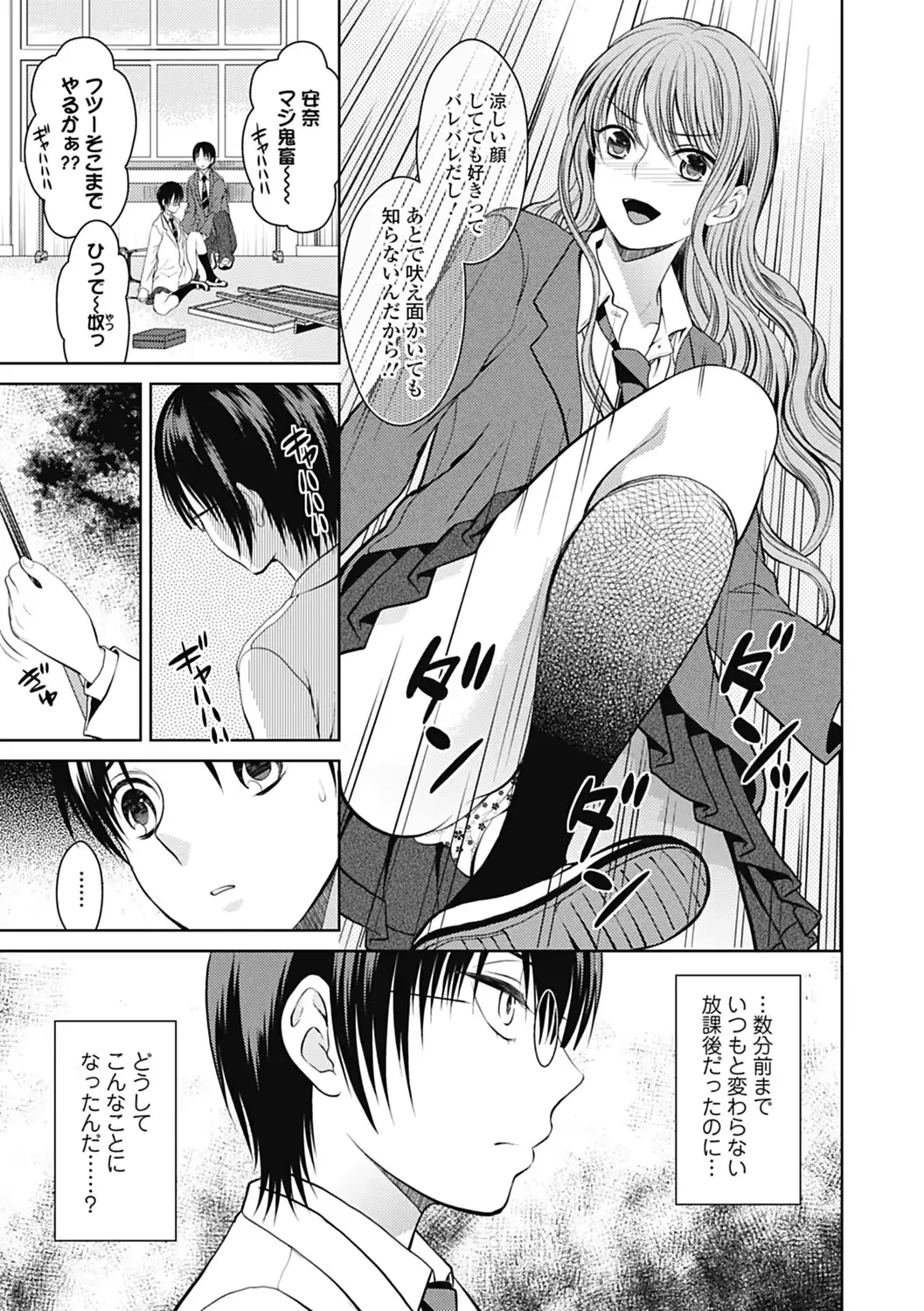 웹툰 이미지 146