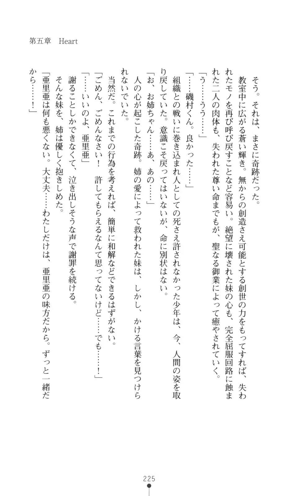 웹툰 이미지 226