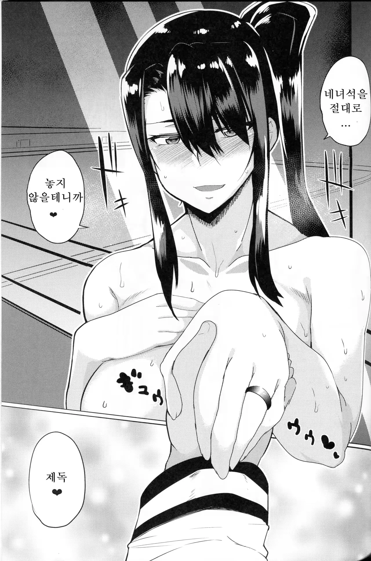 웹툰 이미지 23