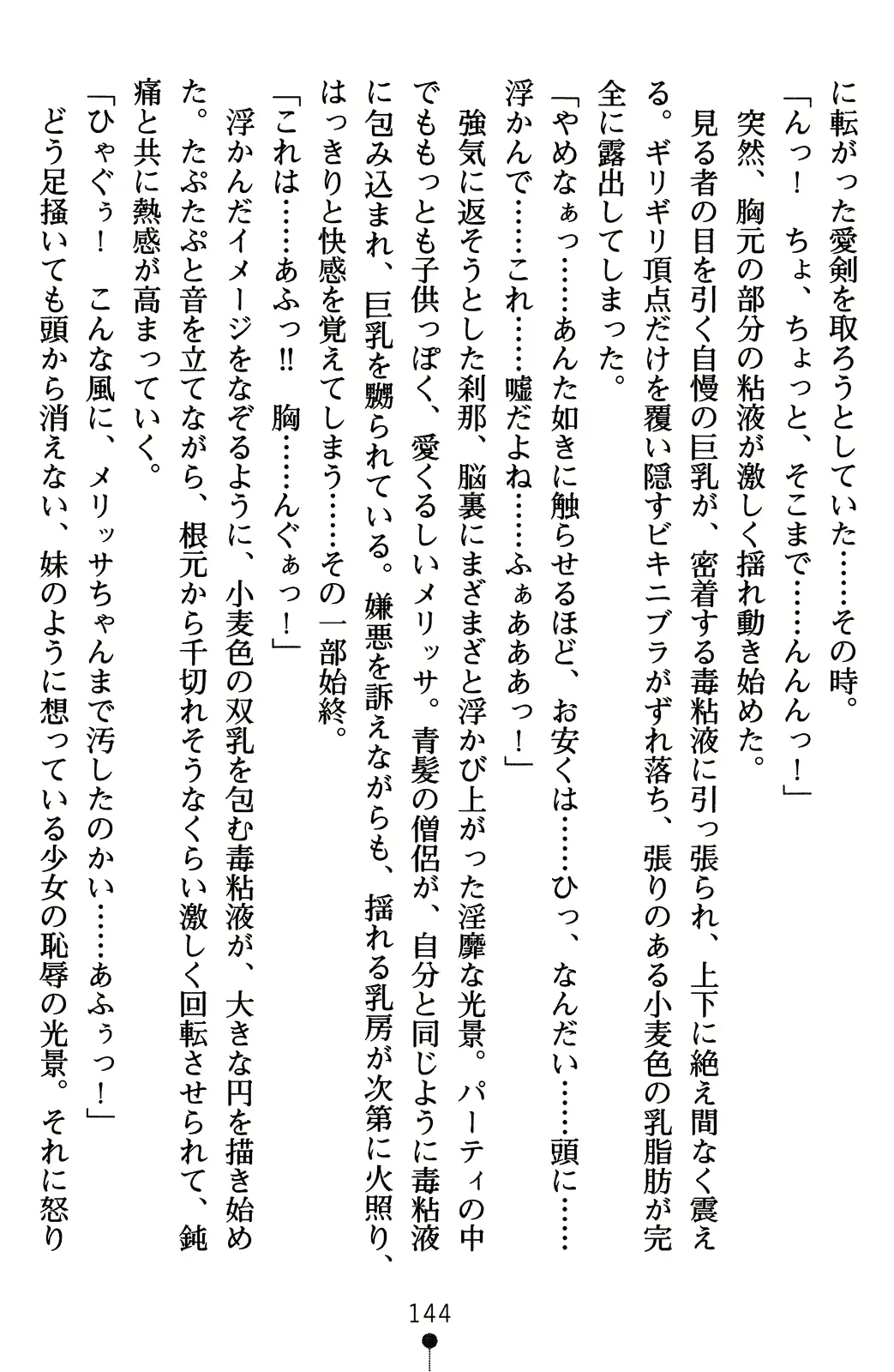 웹툰 이미지 163