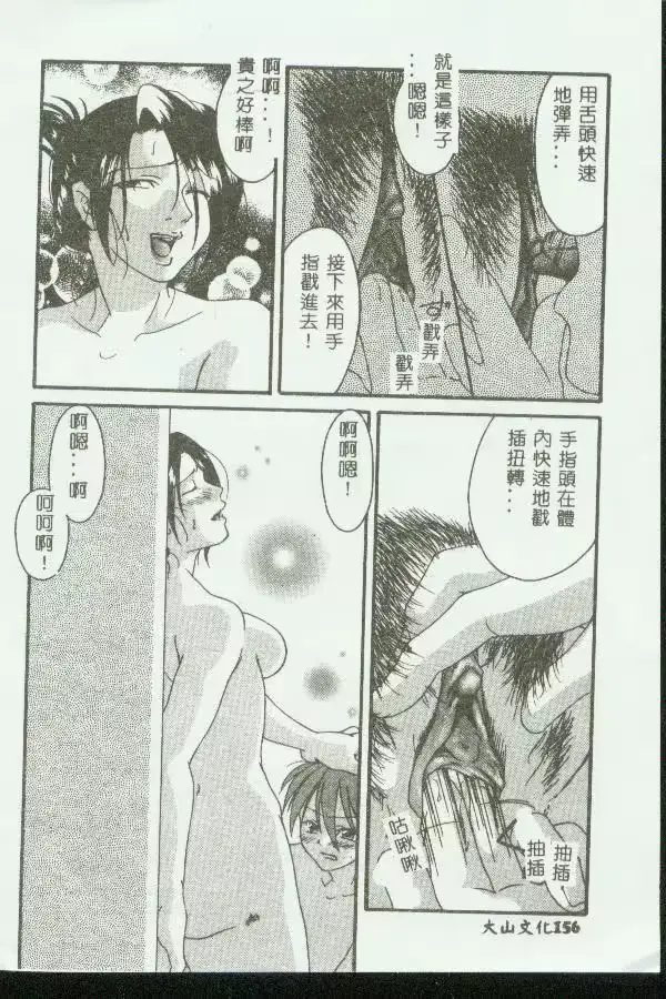 웹툰 이미지 154