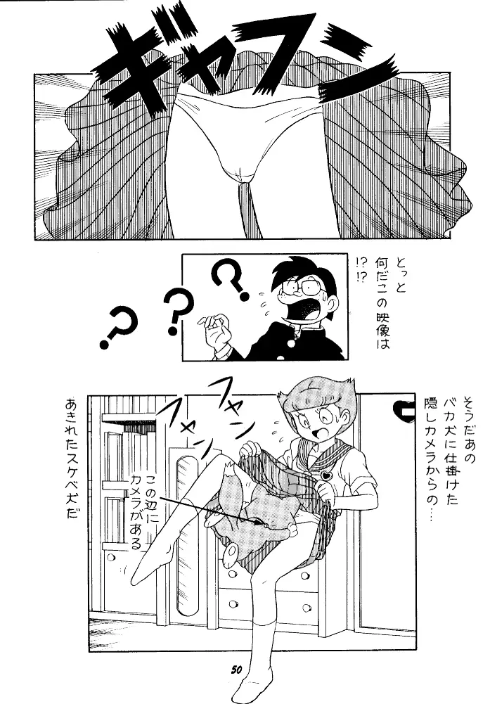 웹툰 이미지 49