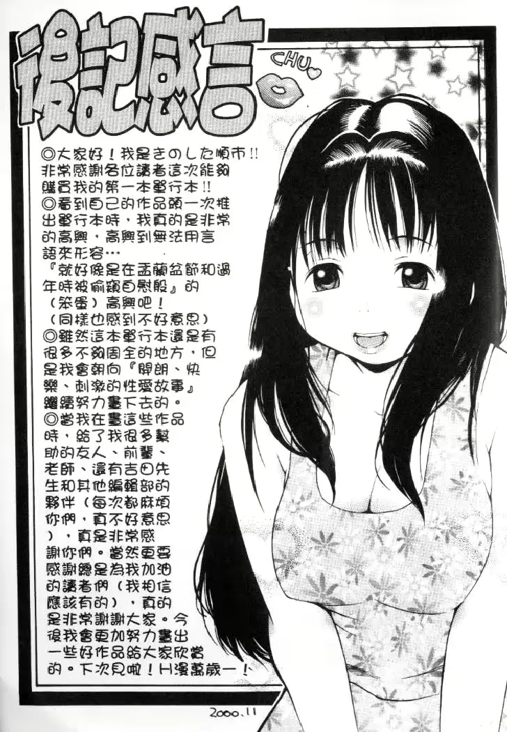 웹툰 이미지 176