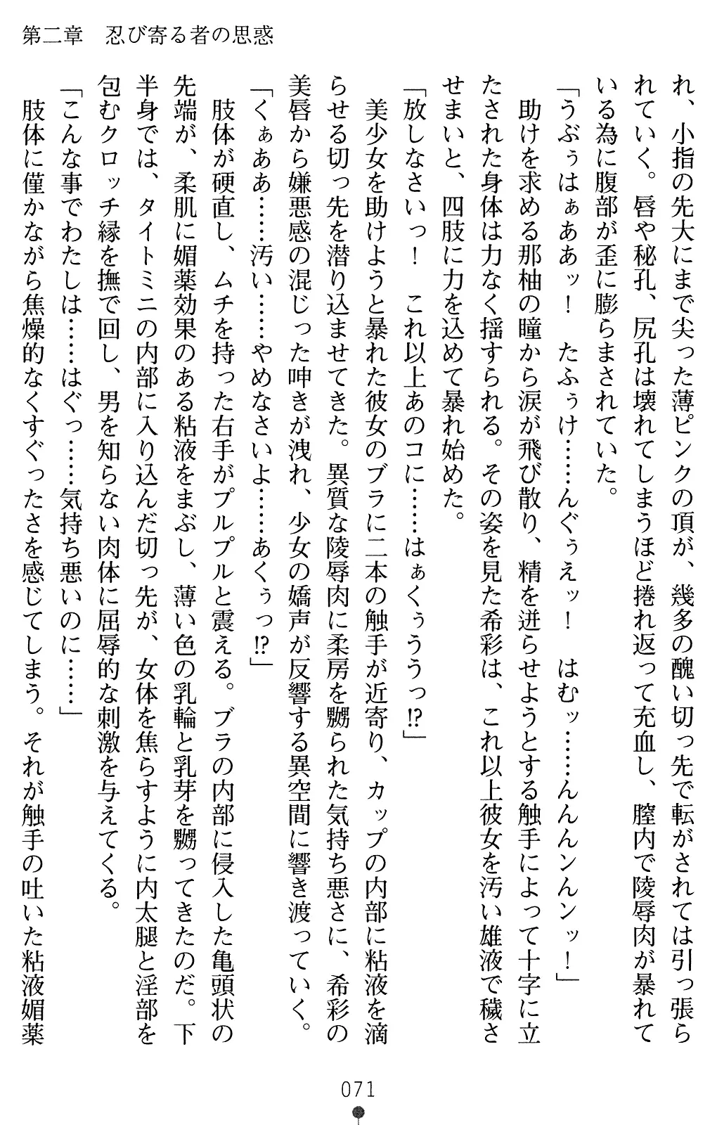 웹툰 이미지 85