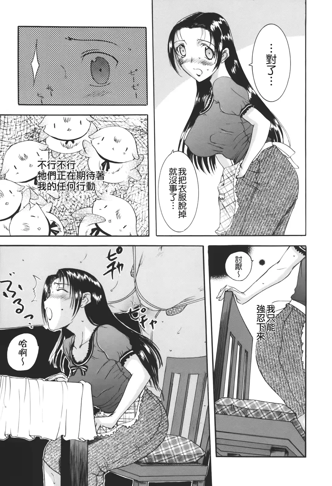 웹툰 이미지 162