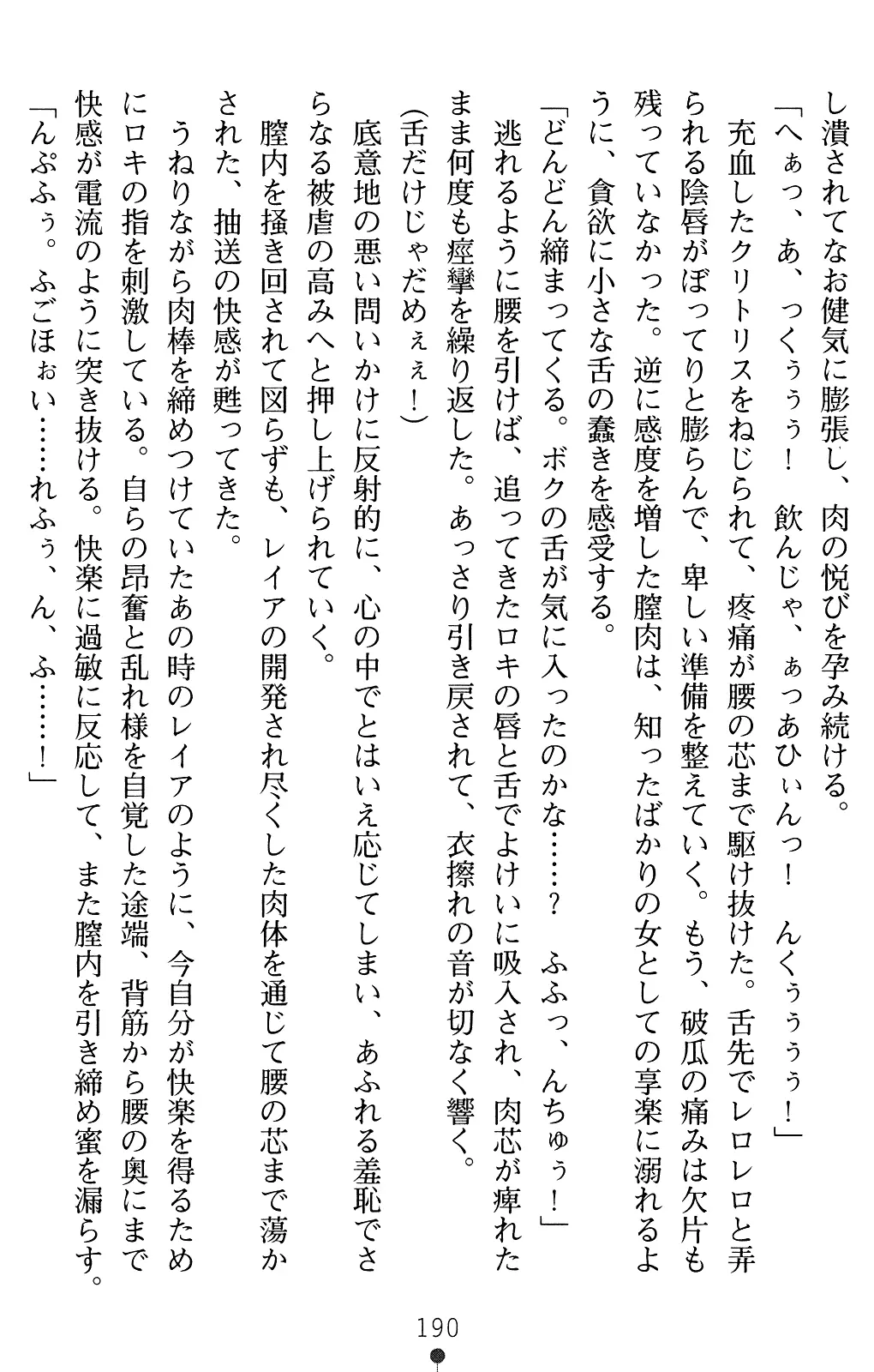 웹툰 이미지 203
