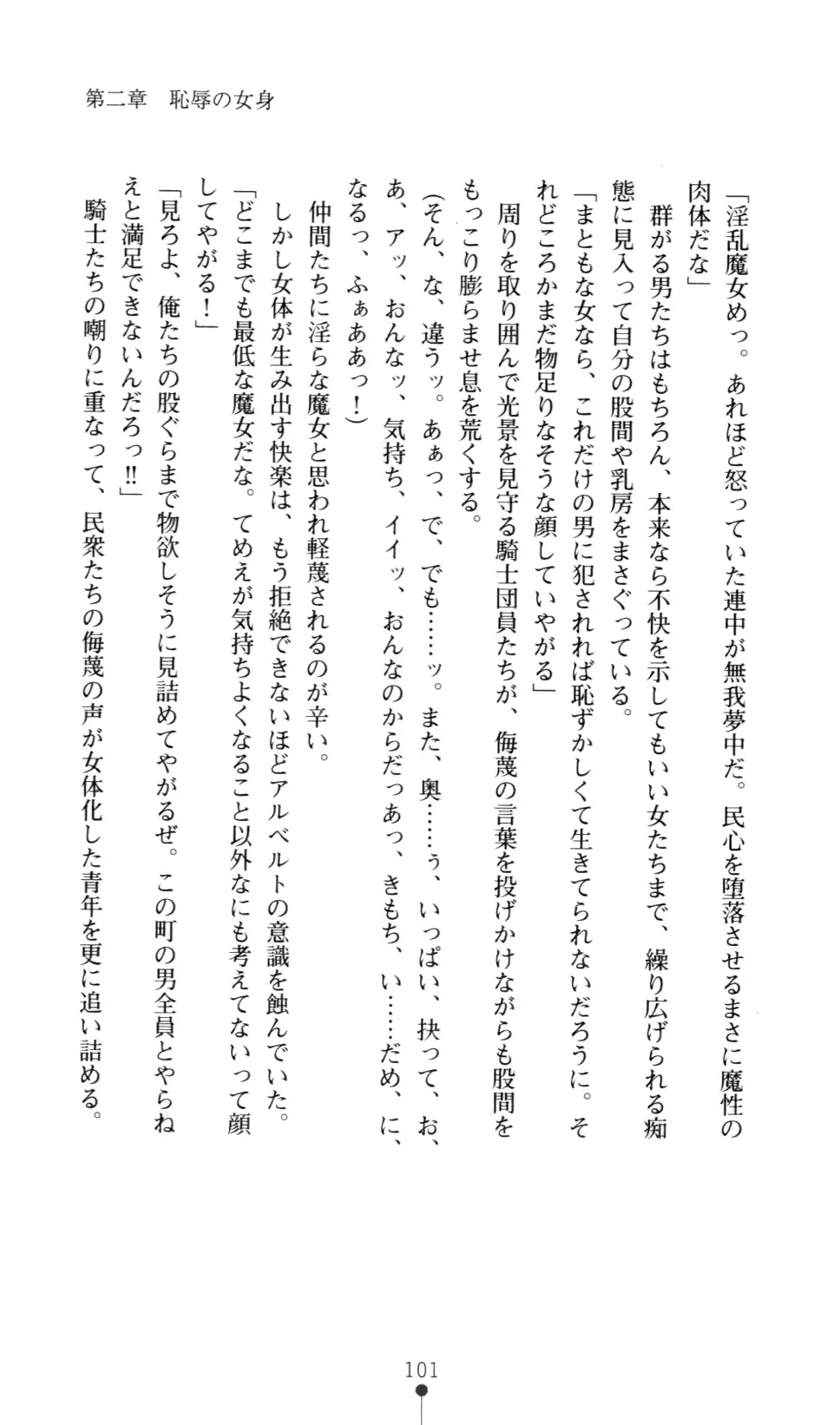 웹툰 이미지 112
