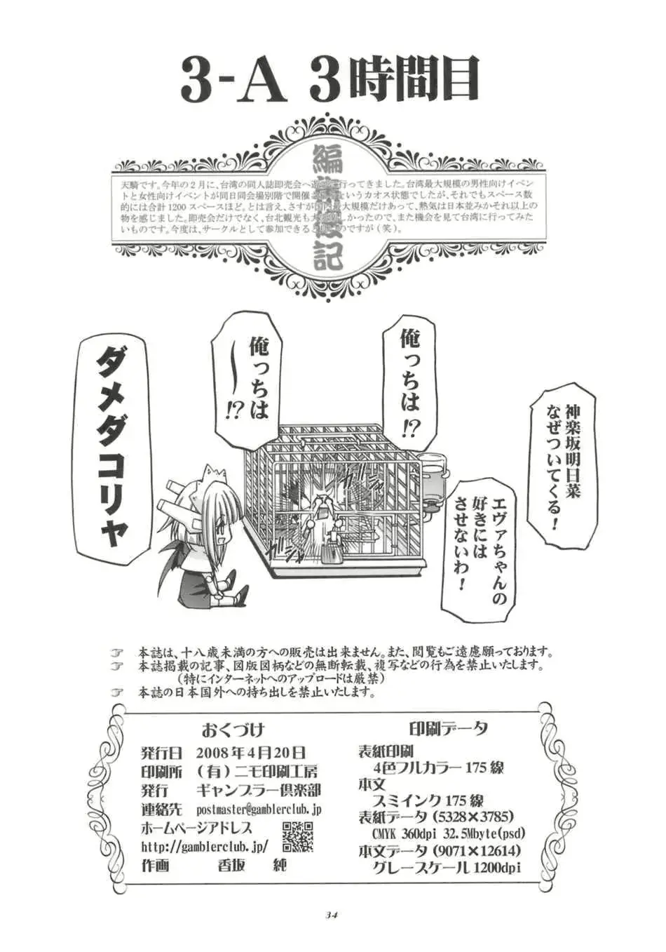 웹툰 이미지 29
