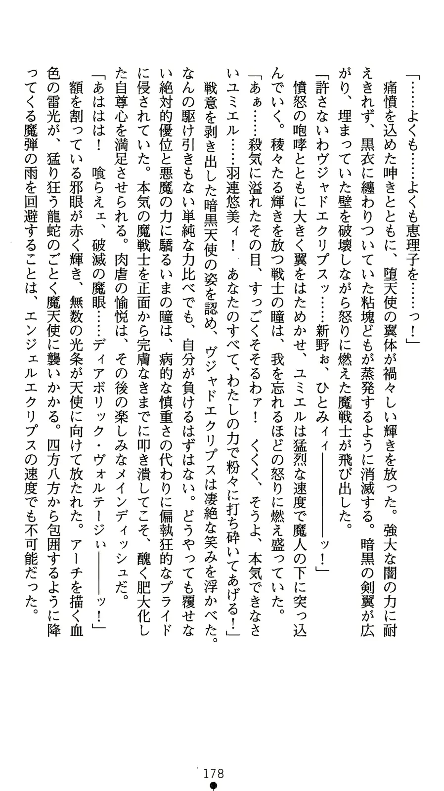 웹툰 이미지 195
