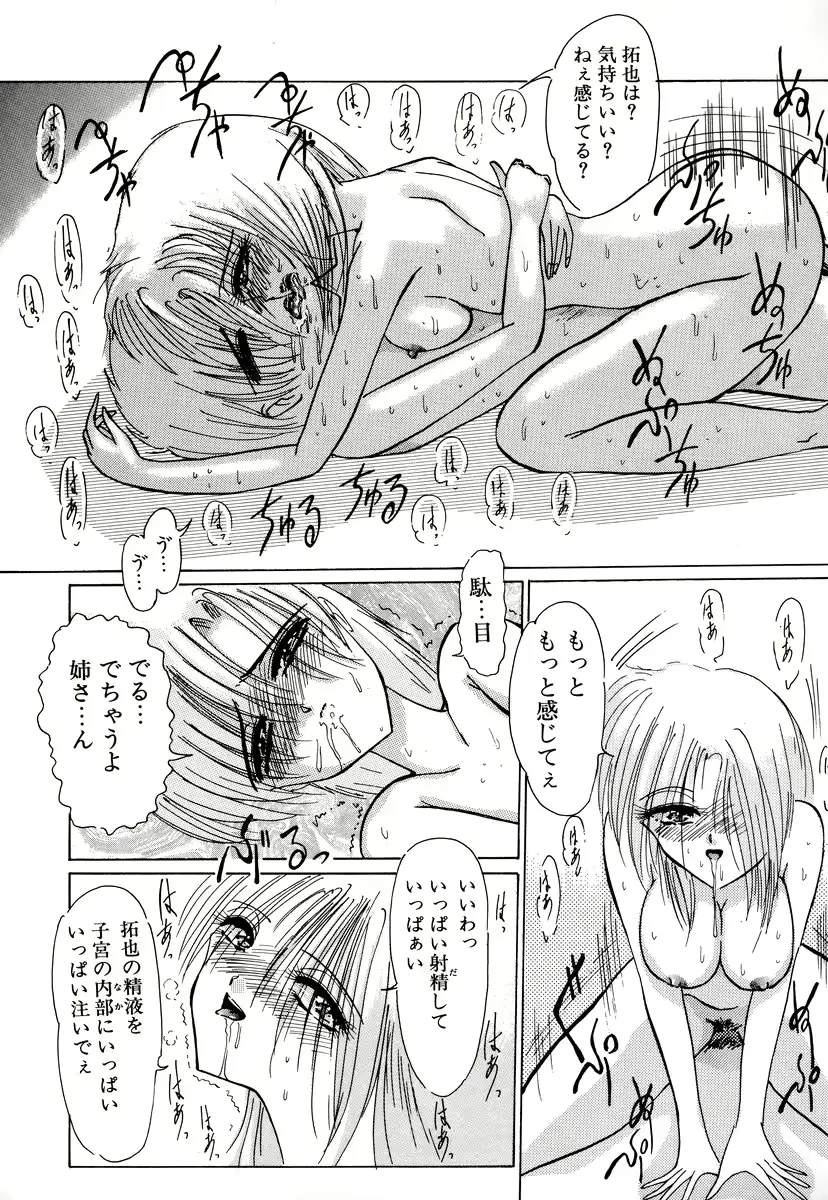 웹툰 이미지 99