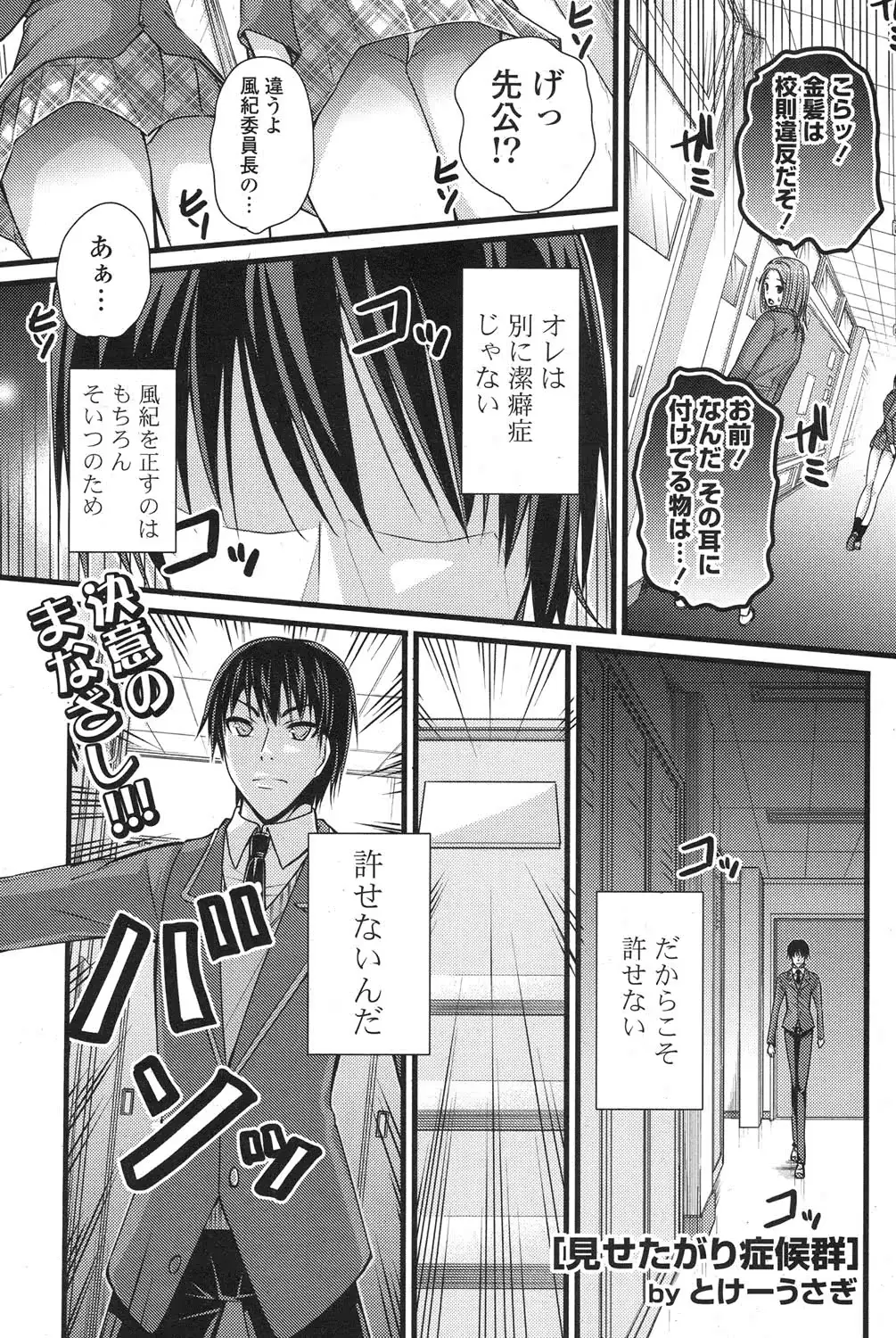 웹툰 이미지 81