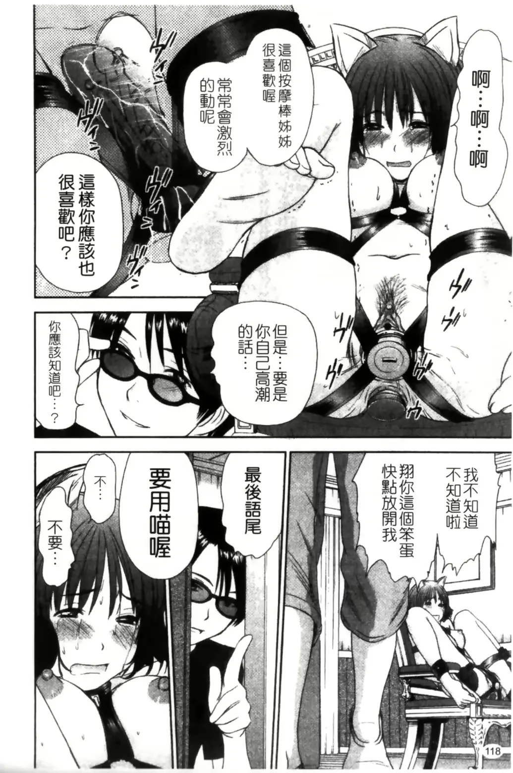 웹툰 이미지 119