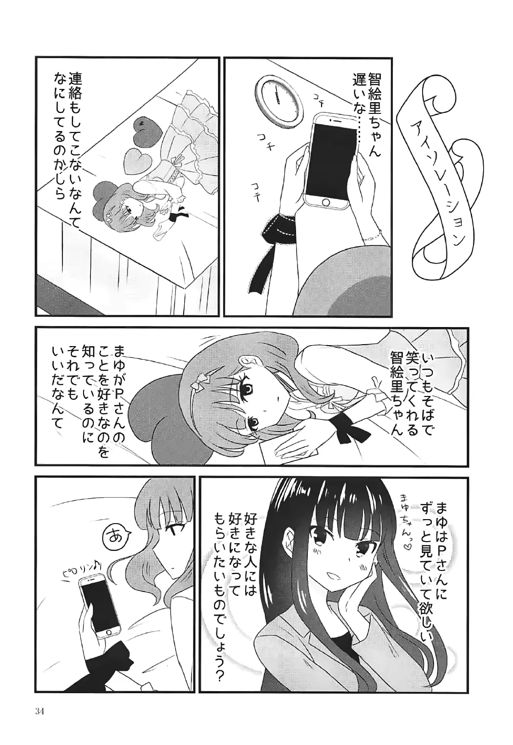웹툰 이미지 32