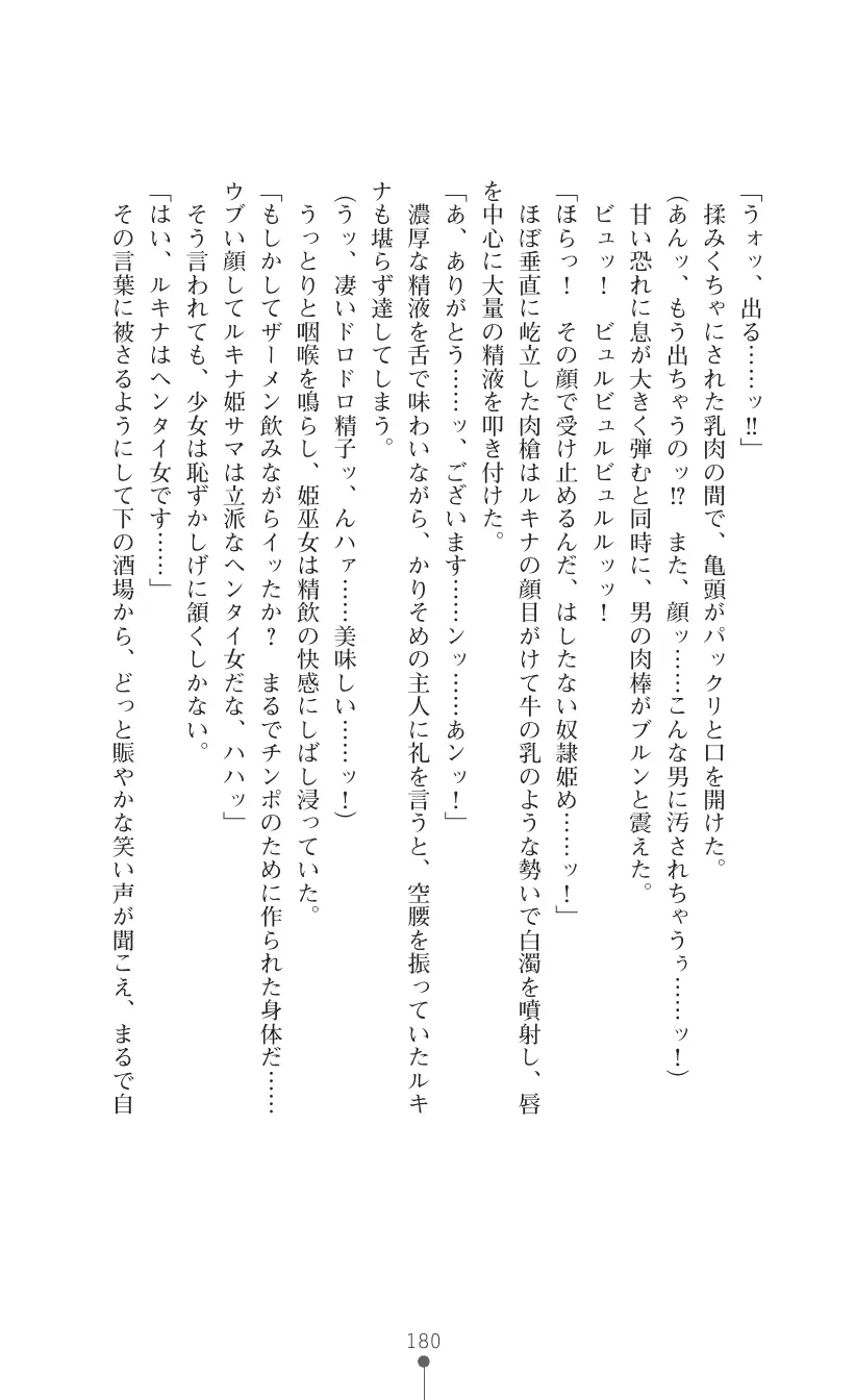 웹툰 이미지 193