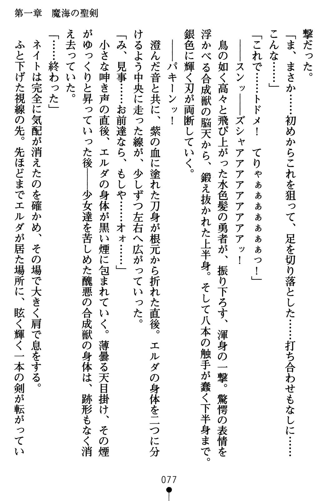 웹툰 이미지 96