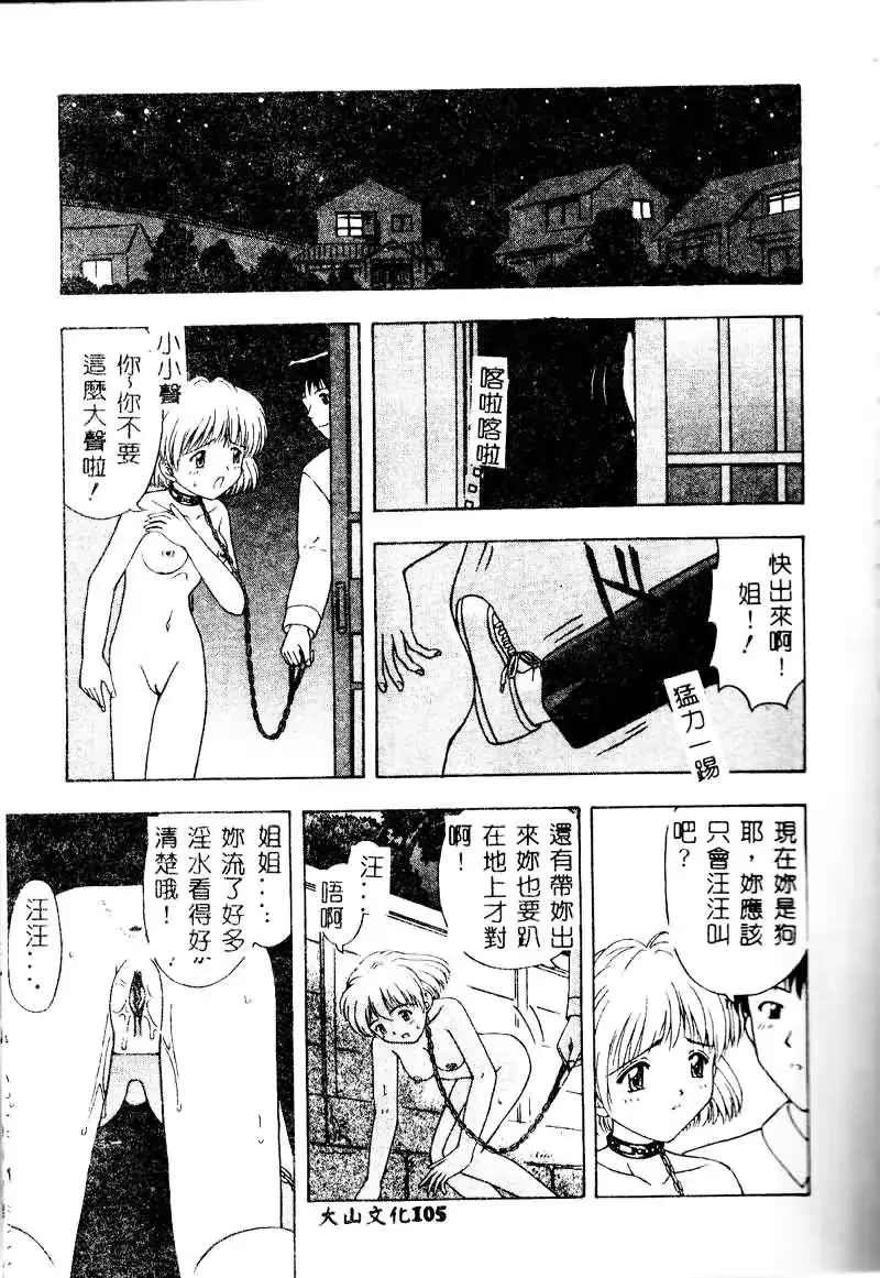 웹툰 이미지 104