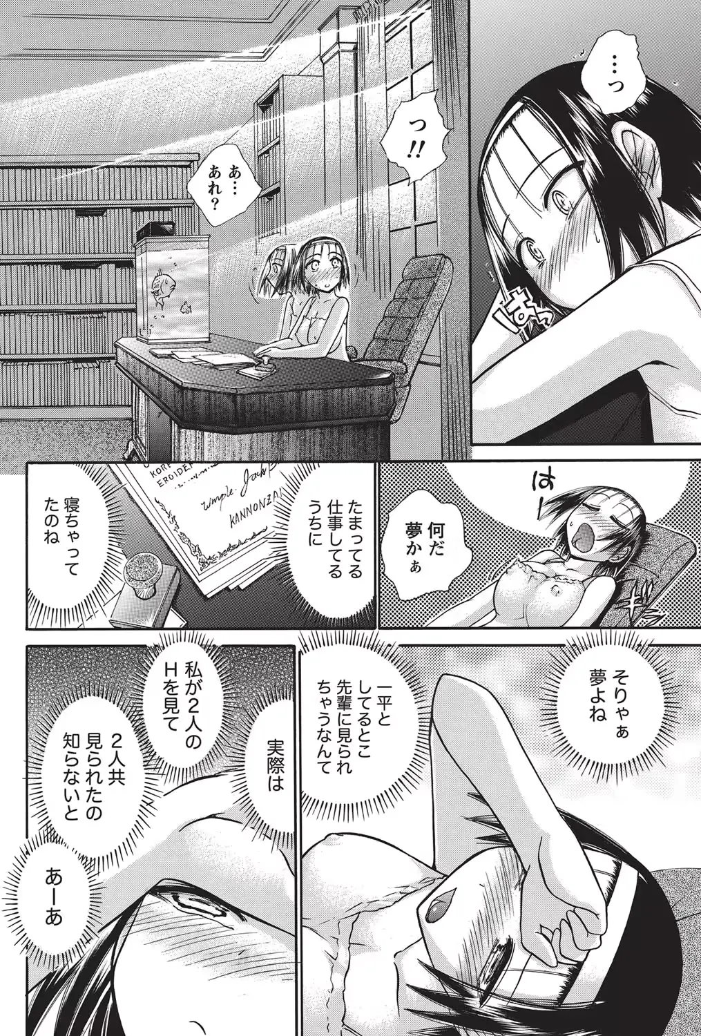 웹툰 이미지 190