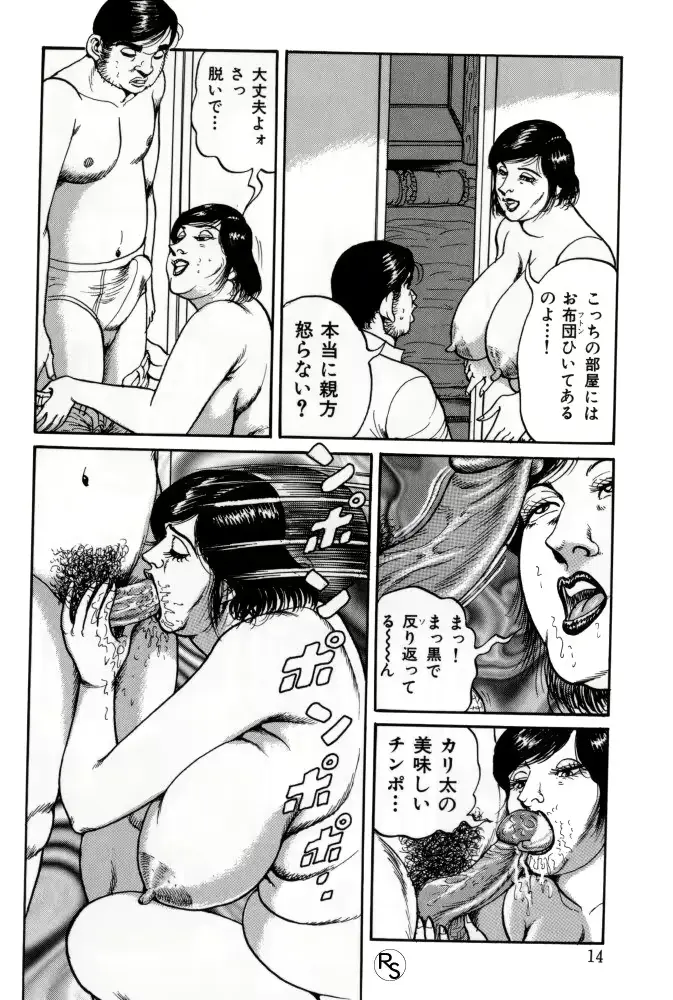 웹툰 이미지 13