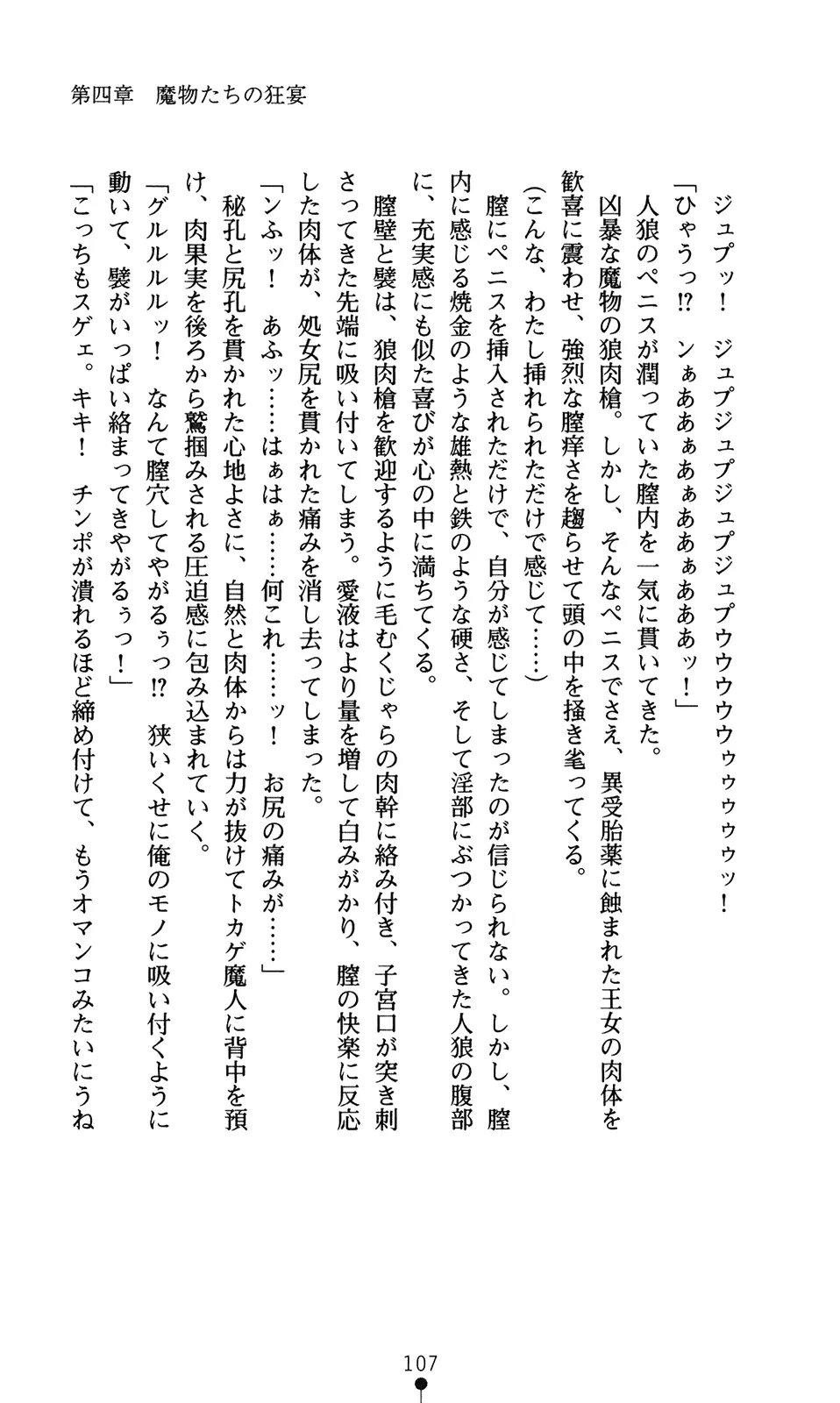 웹툰 이미지 122