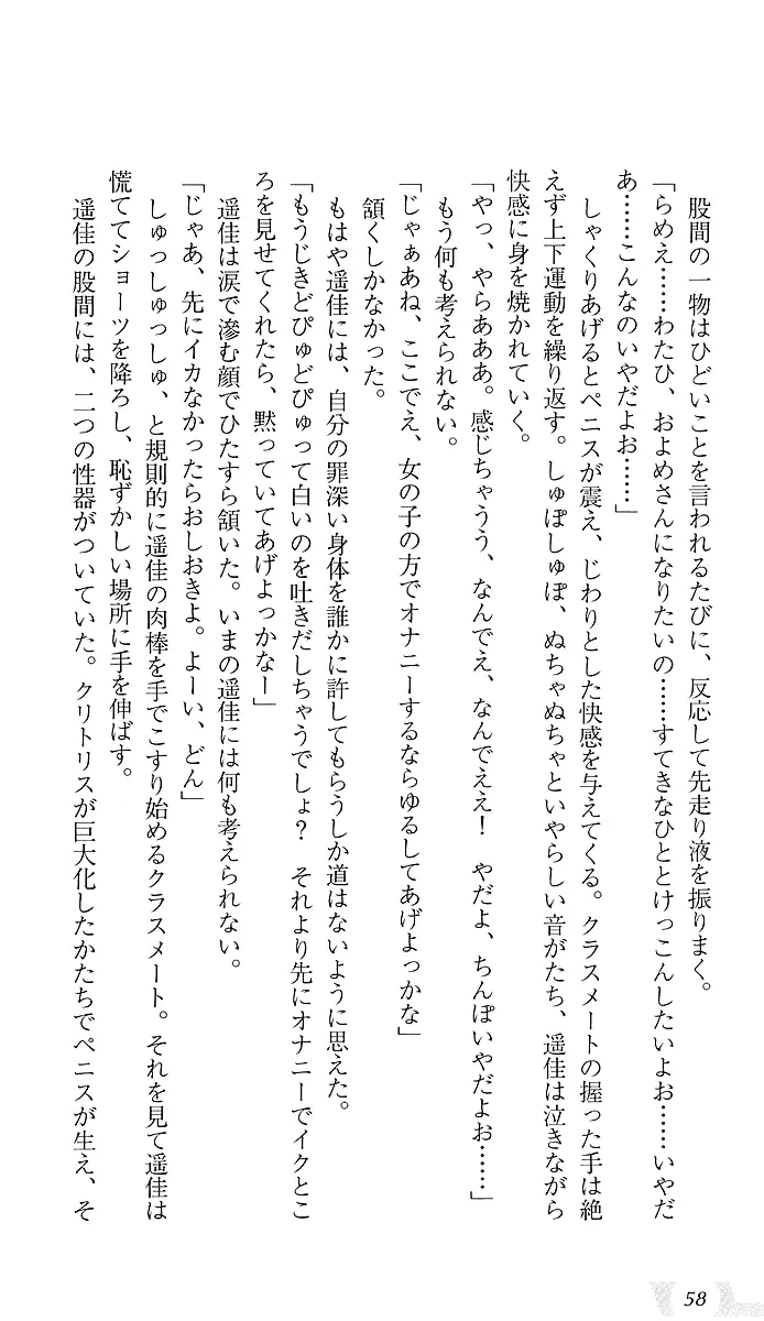 웹툰 이미지 61