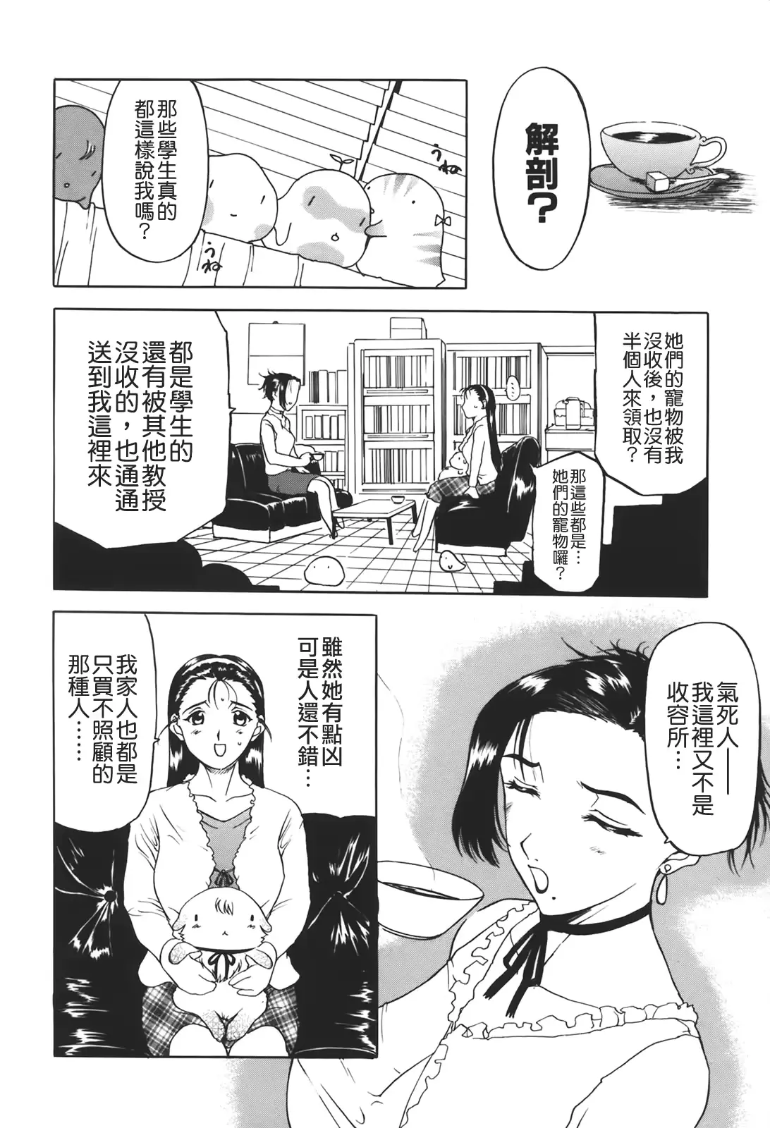 웹툰 이미지 41