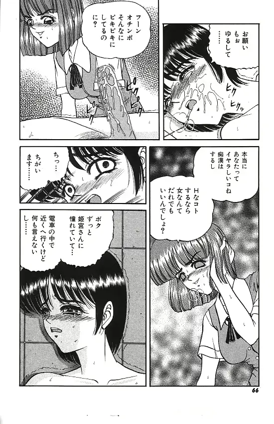 웹툰 이미지 63