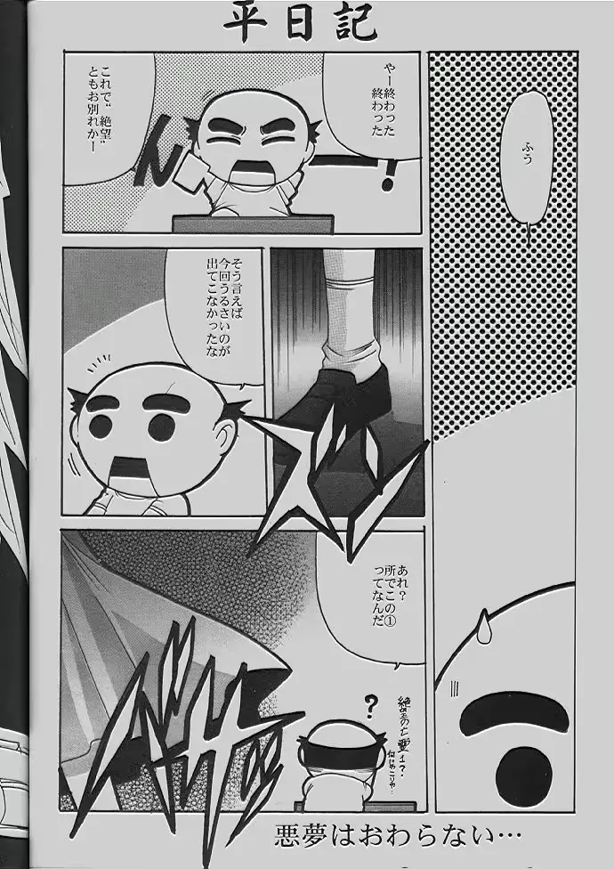 웹툰 이미지 26