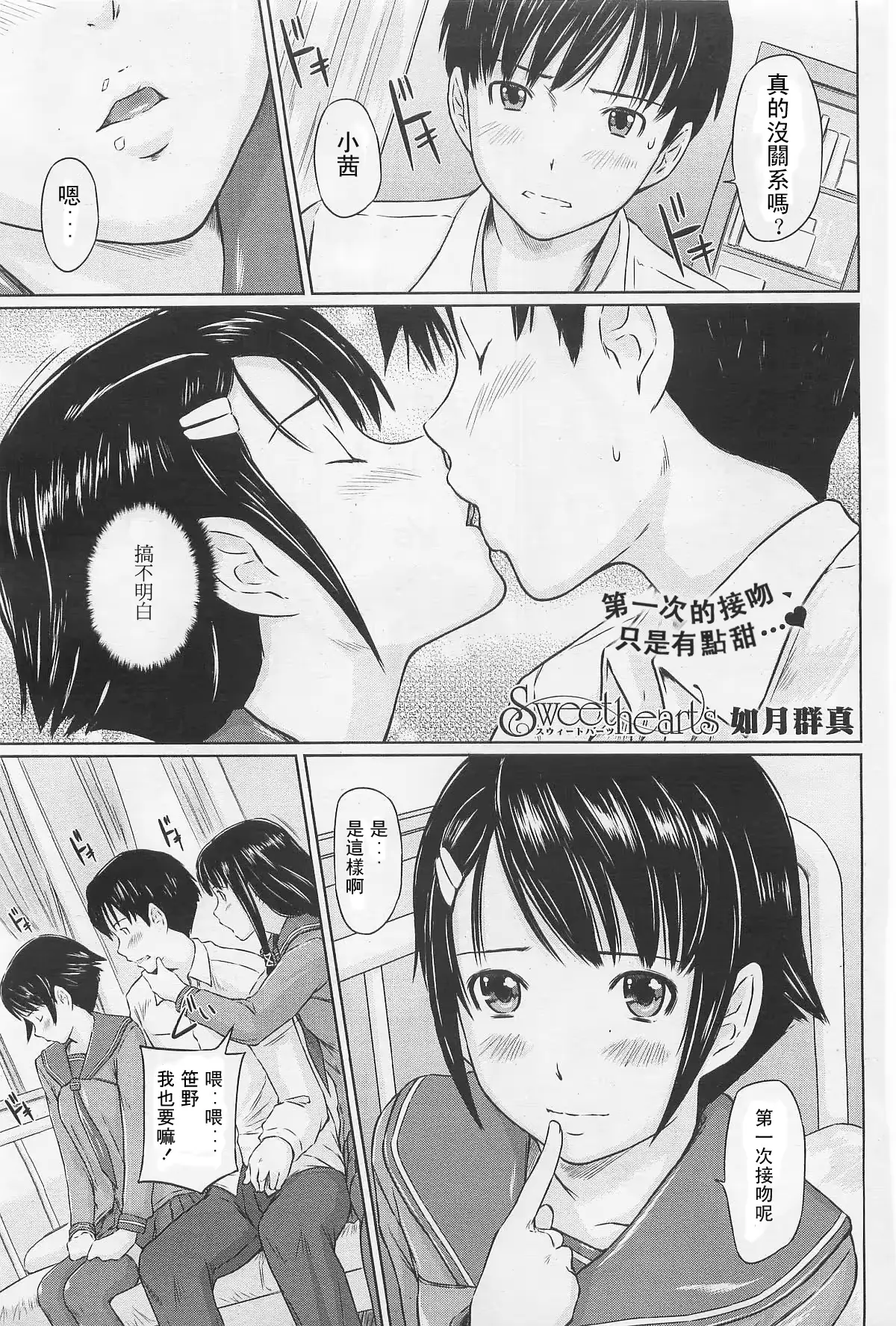 웹툰 이미지 0