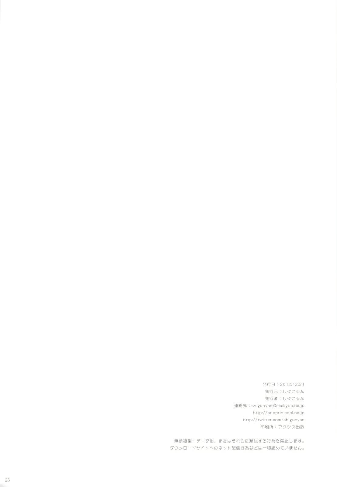 웹툰 이미지 24
