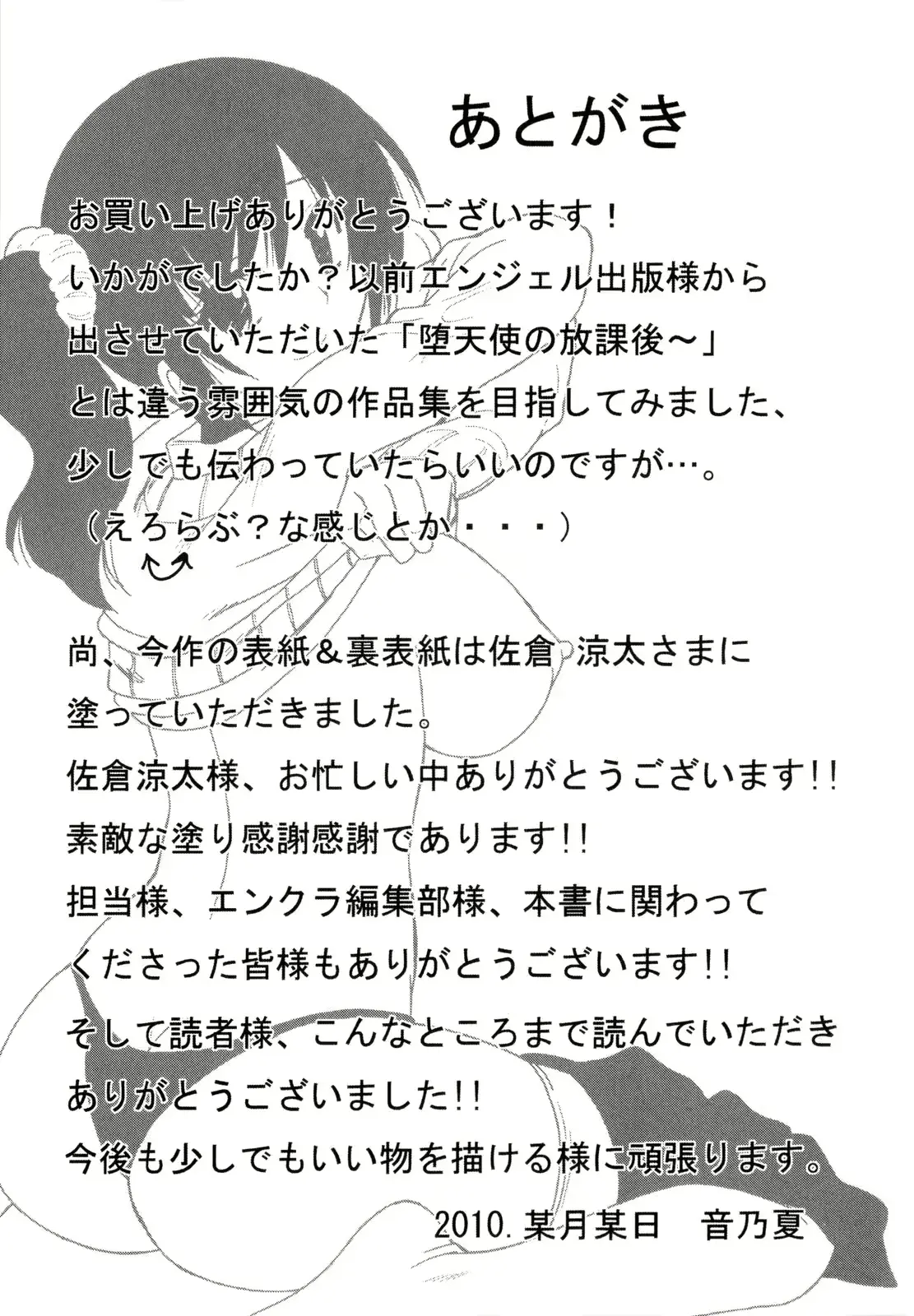 웹툰 이미지 173