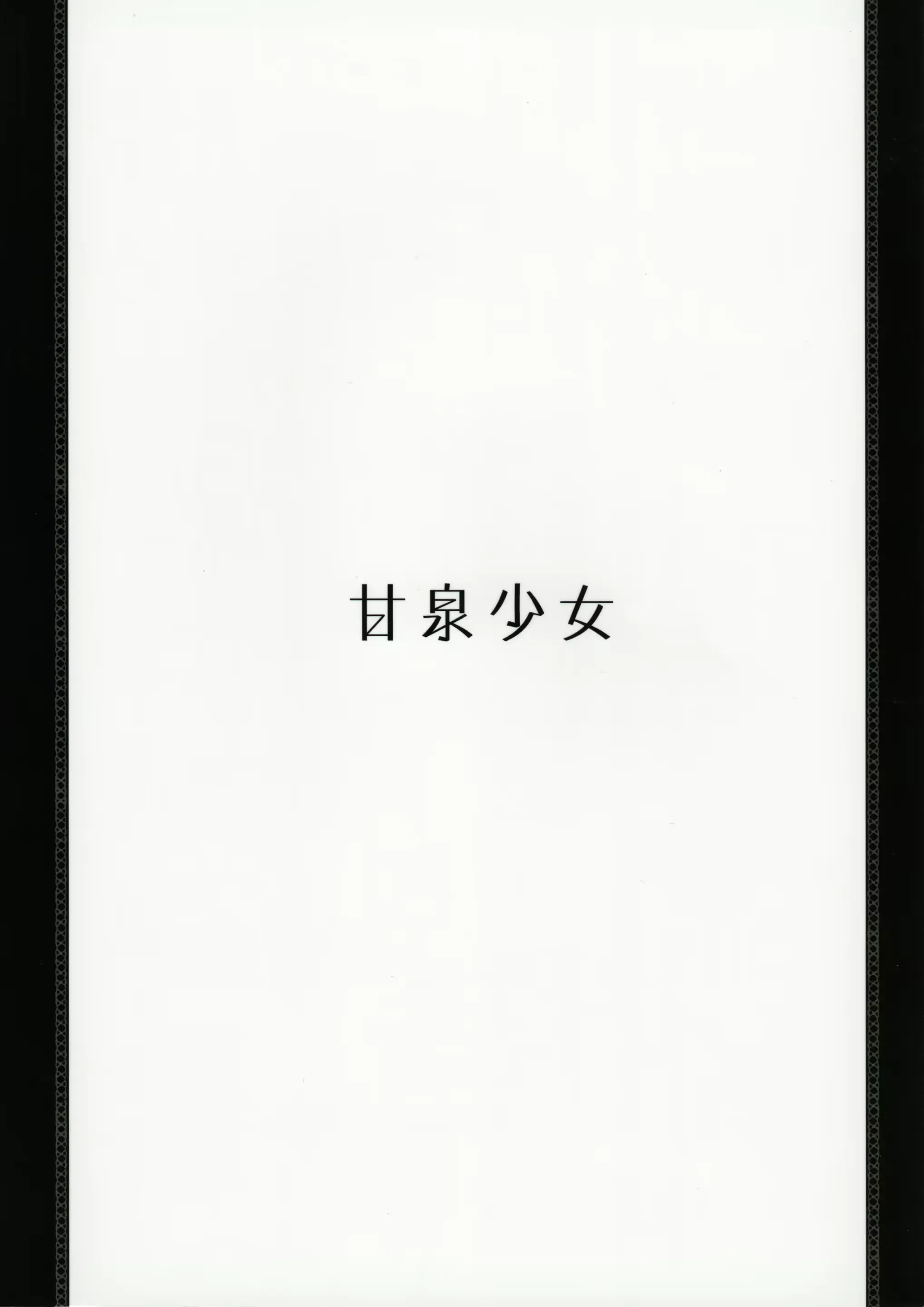웹툰 이미지 21