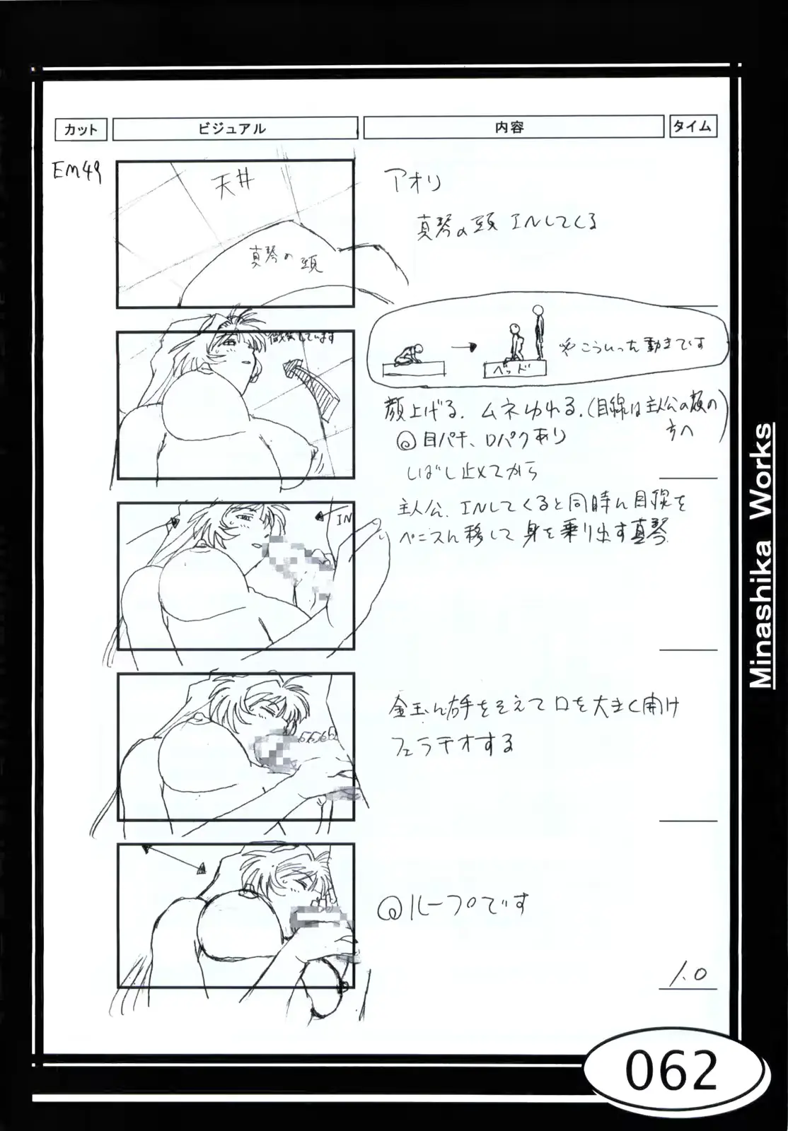 웹툰 이미지 61