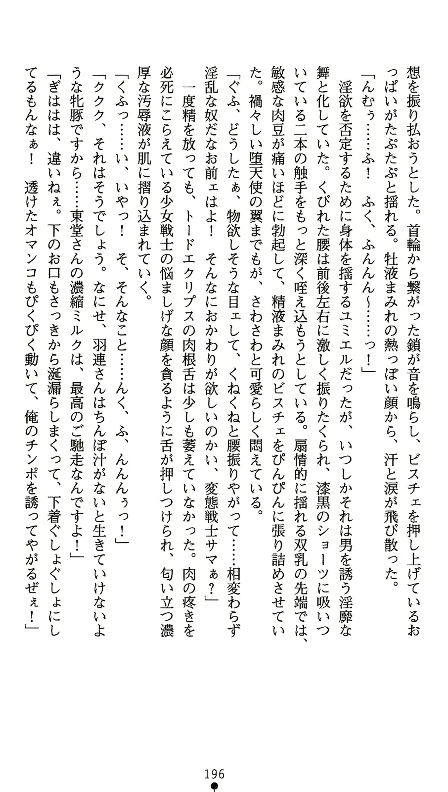 웹툰 이미지 213