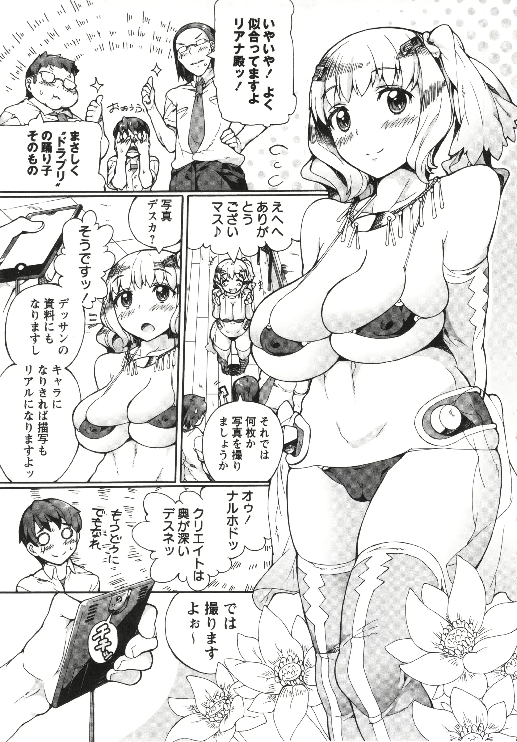 웹툰 이미지 234