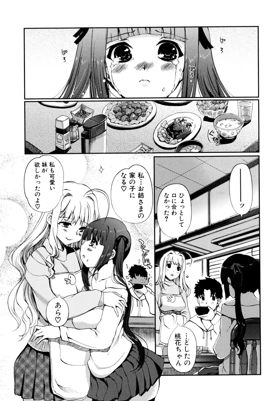 웹툰 이미지 60