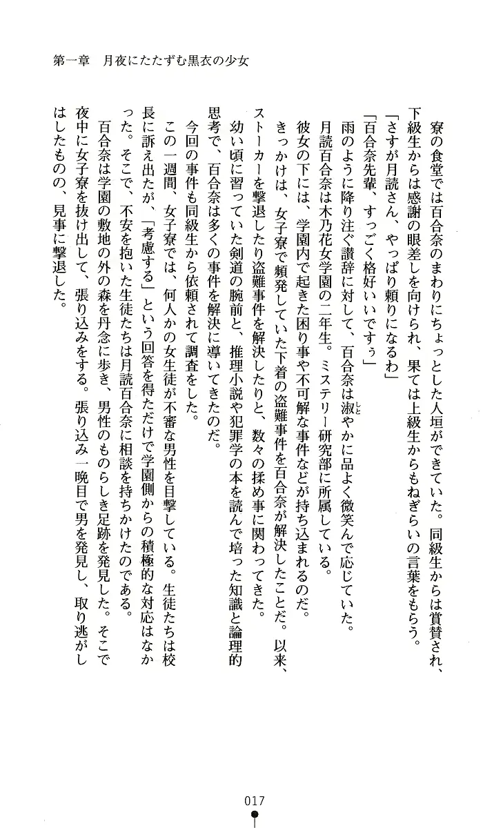 웹툰 이미지 16