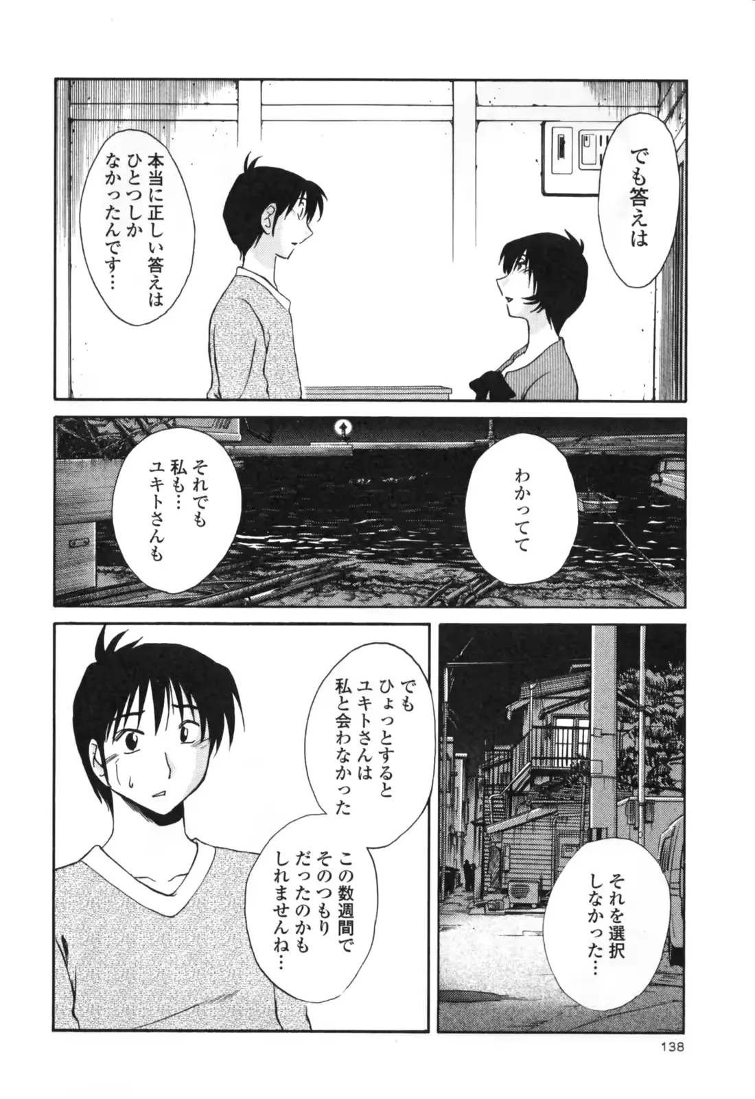 웹툰 이미지 143