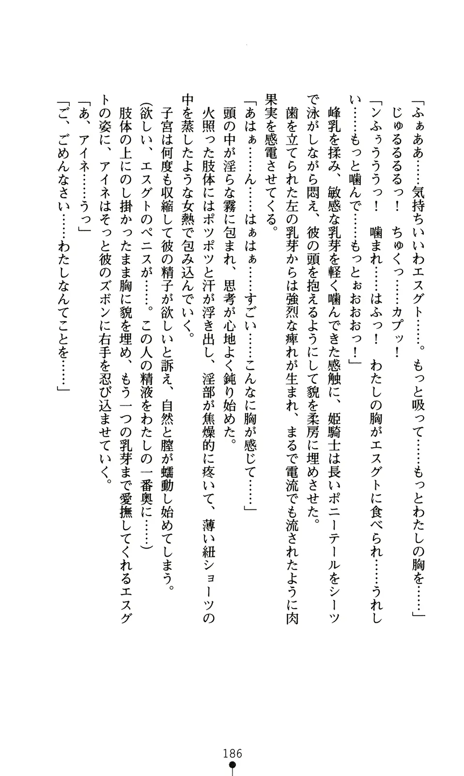 웹툰 이미지 201