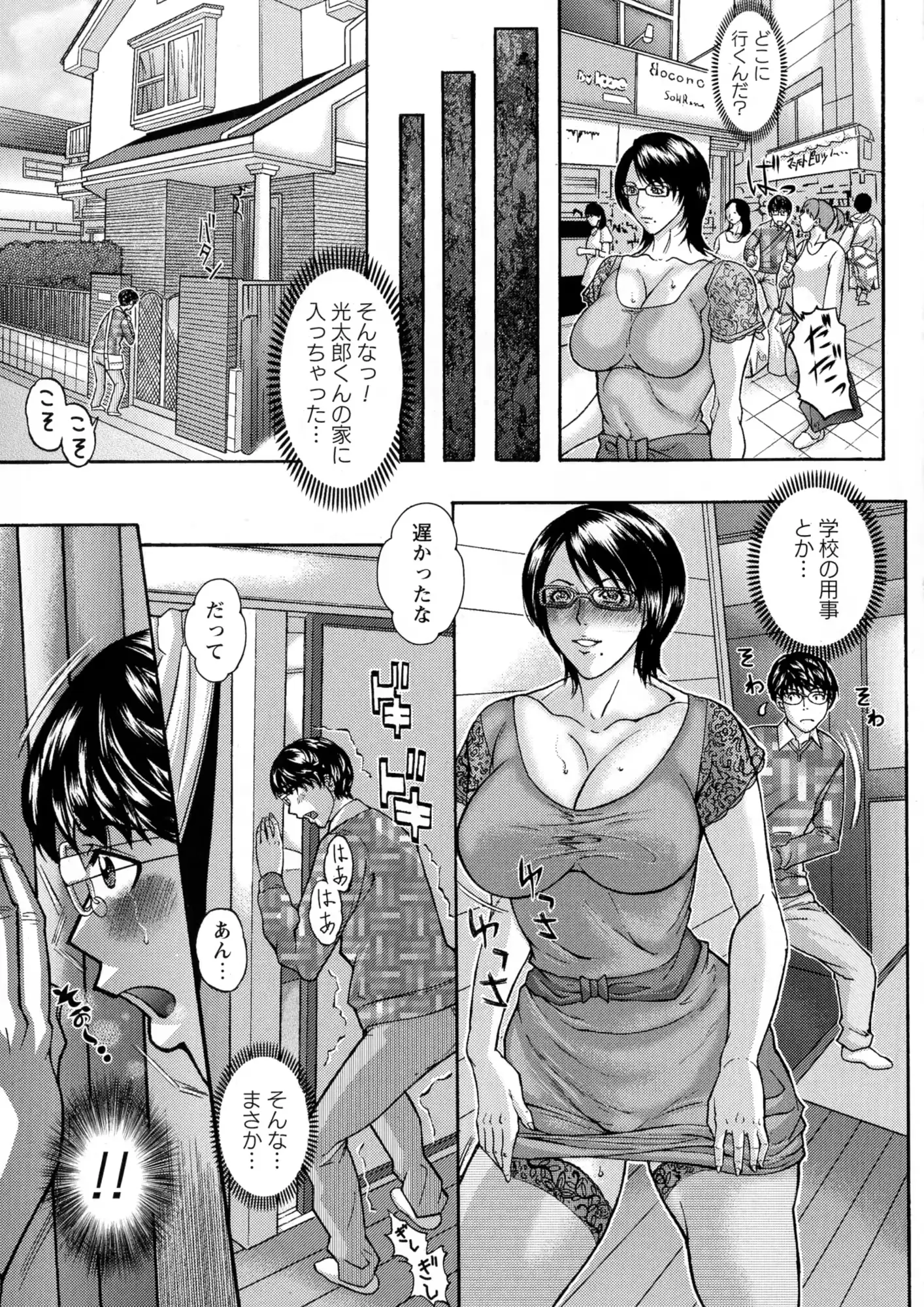 웹툰 이미지 176