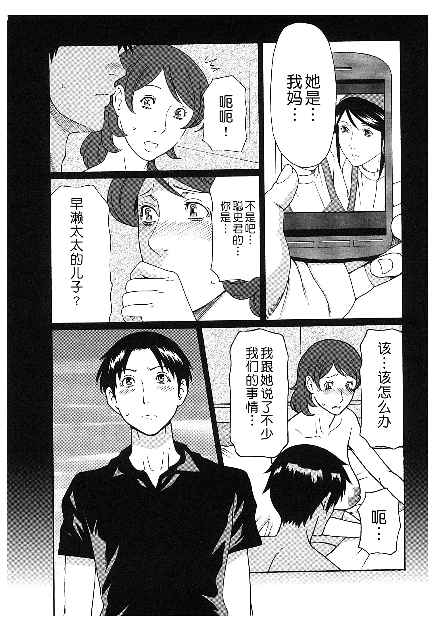 웹툰 이미지 66